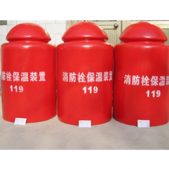 玻璃鋼消火栓保溫罩